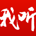 赖斯：随阿森纳夺冠后有真正自信；很幸运能和凯恩踢球