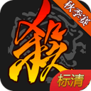 曼联新赛季首战客场对赫尔城，卡里克转正首秀