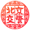 普维尔：欧冠输阿森纳后很恼火，但不想再谈争议