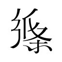 骑士手握29号签有望淘潜力新星
